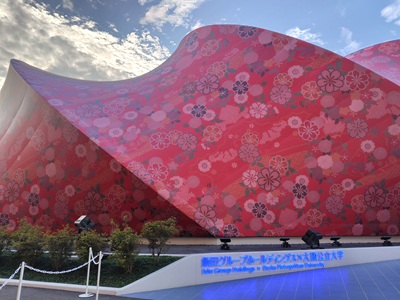 expo2025