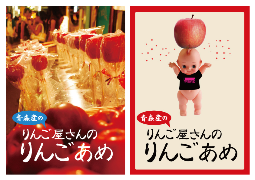 ポスターの画像